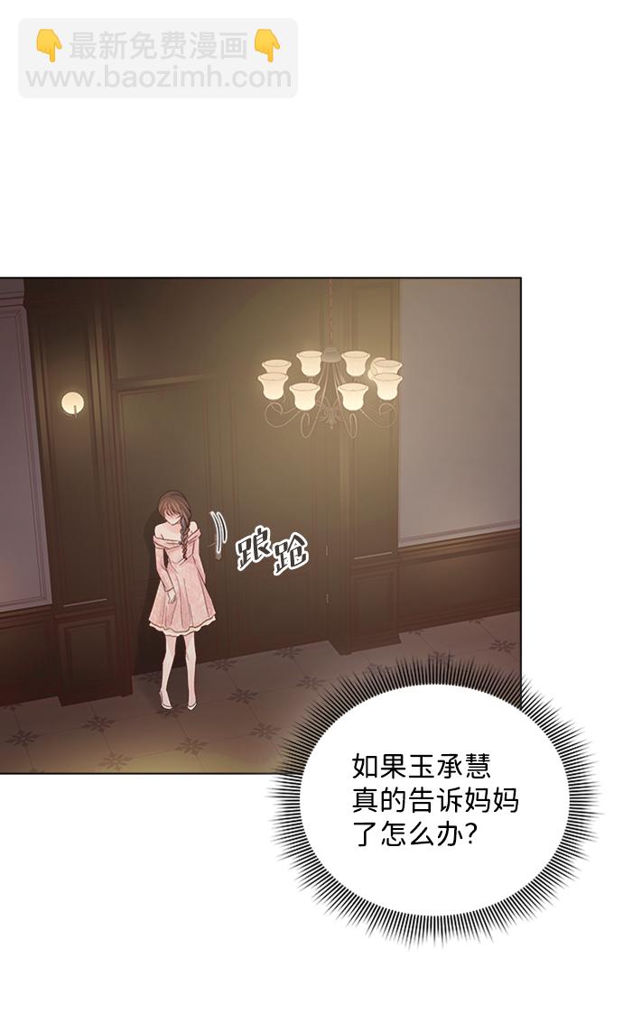 第71话21