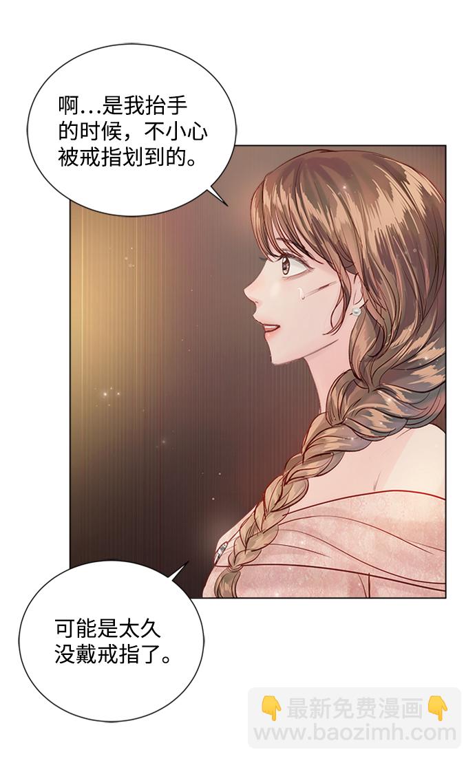 第71话32