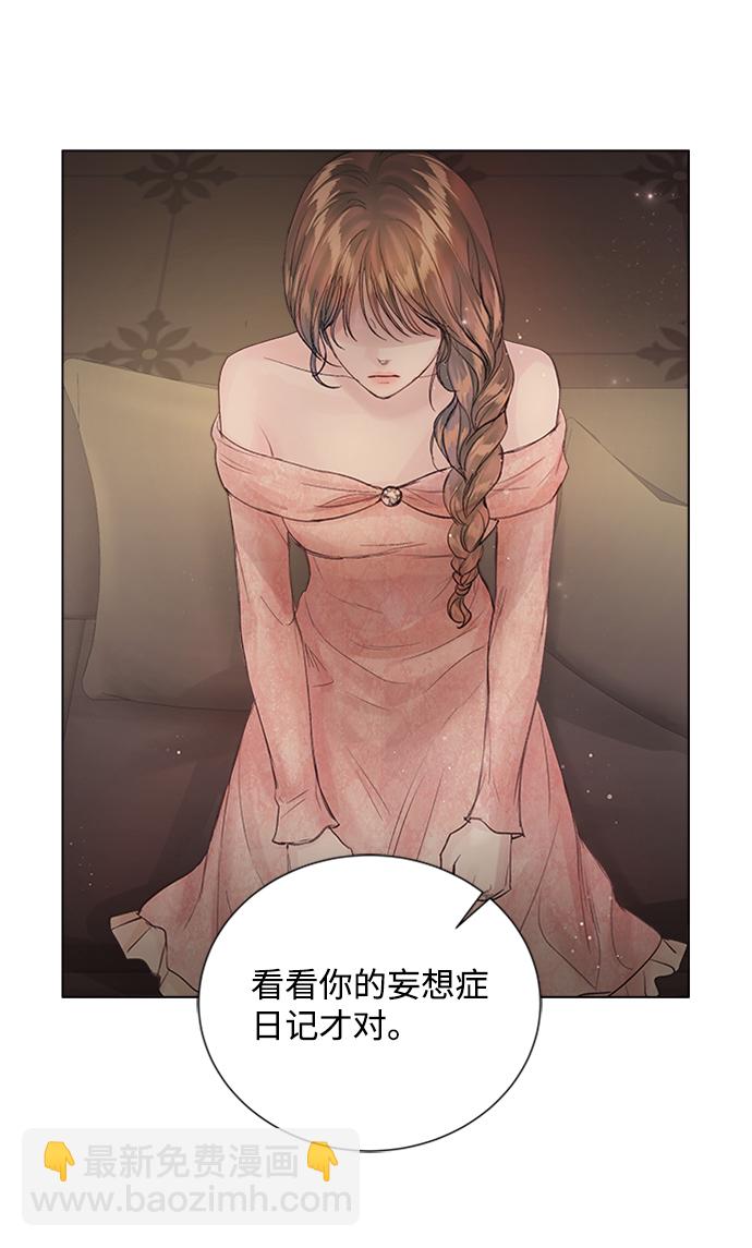 第71话4