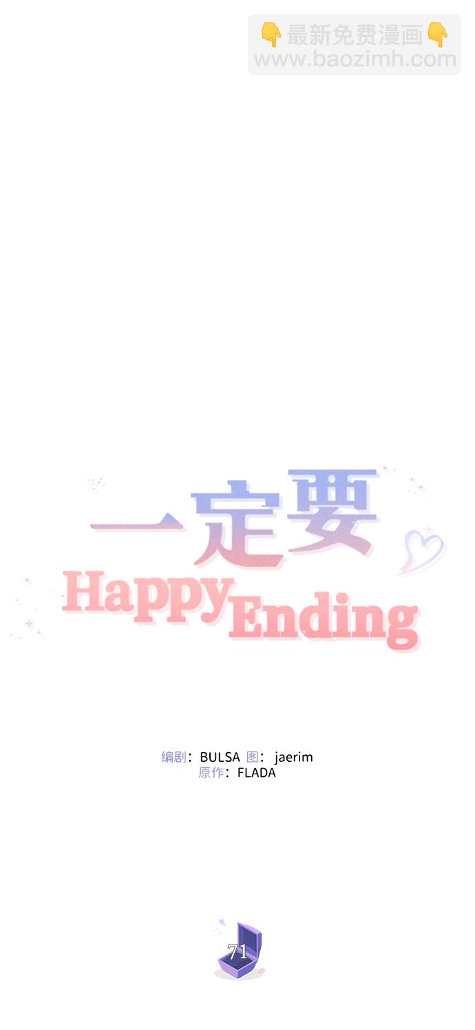 第71话41