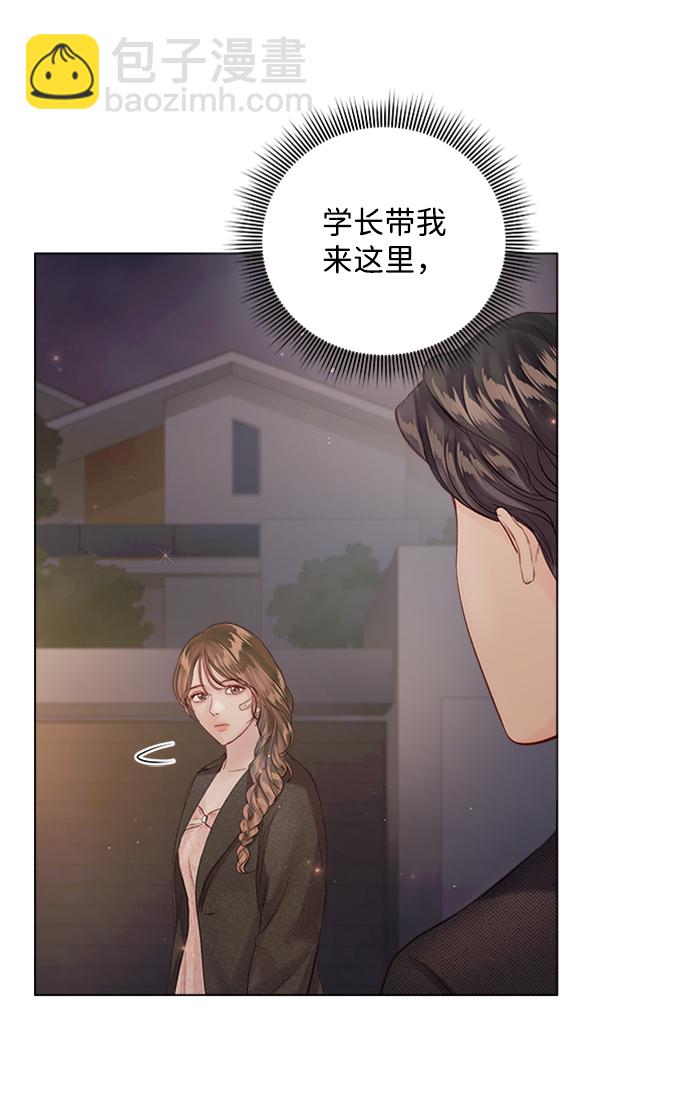 第71话53