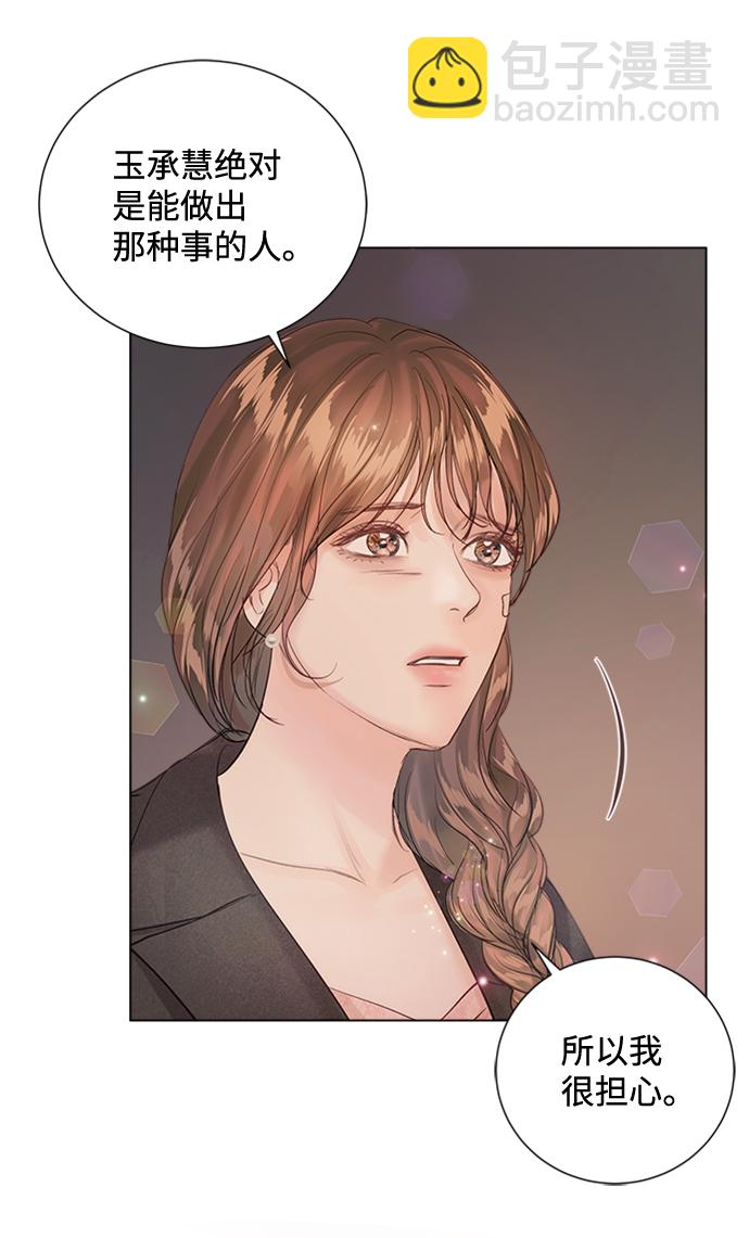 第71话57