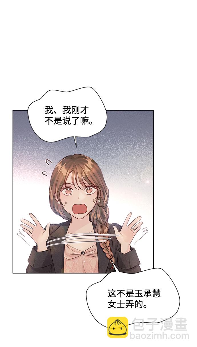 第71话59