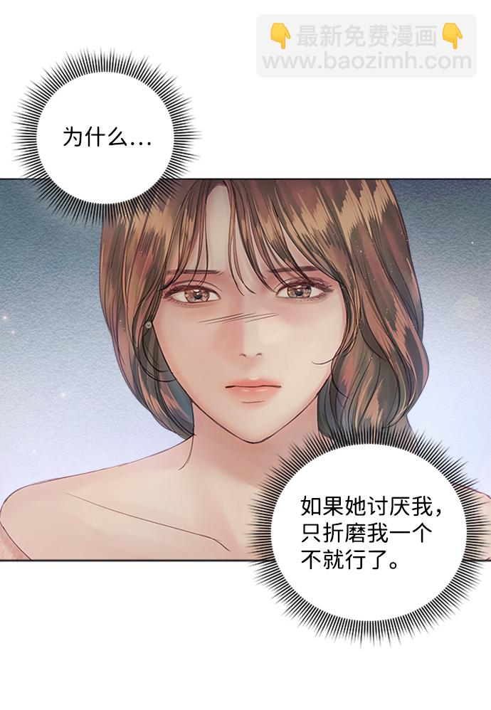 第71话6