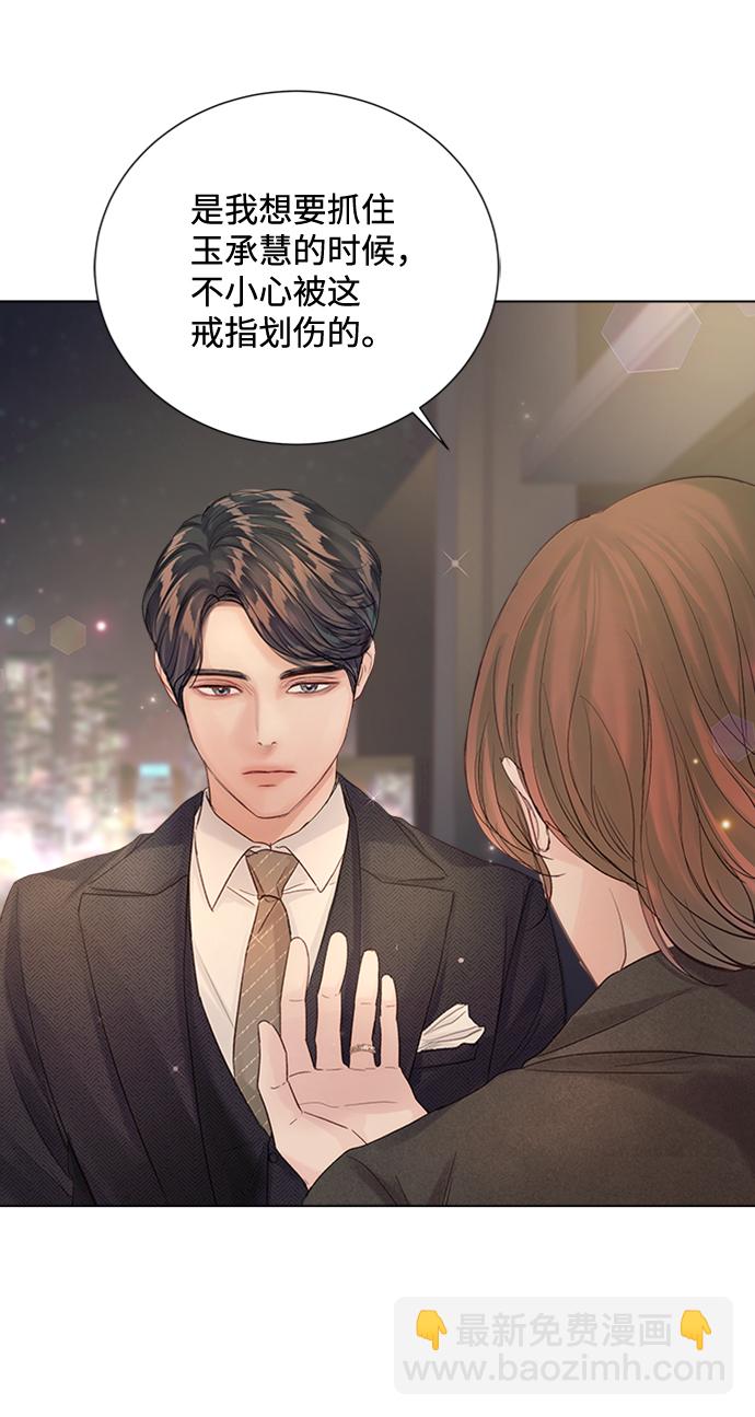 第71话60
