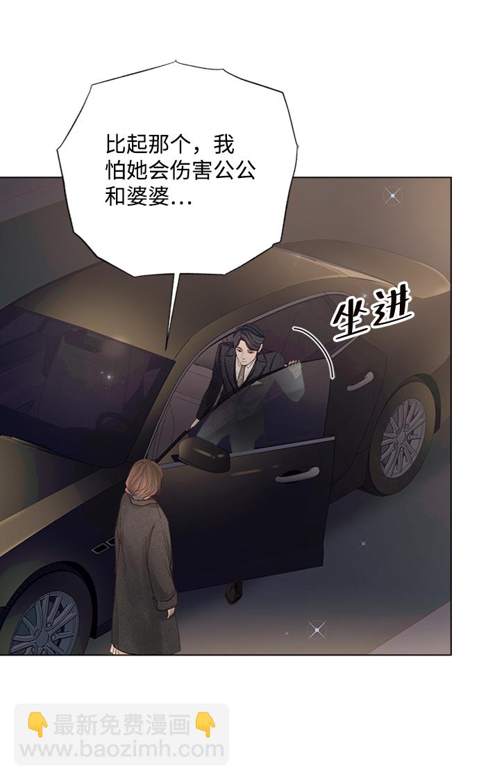 第71话67