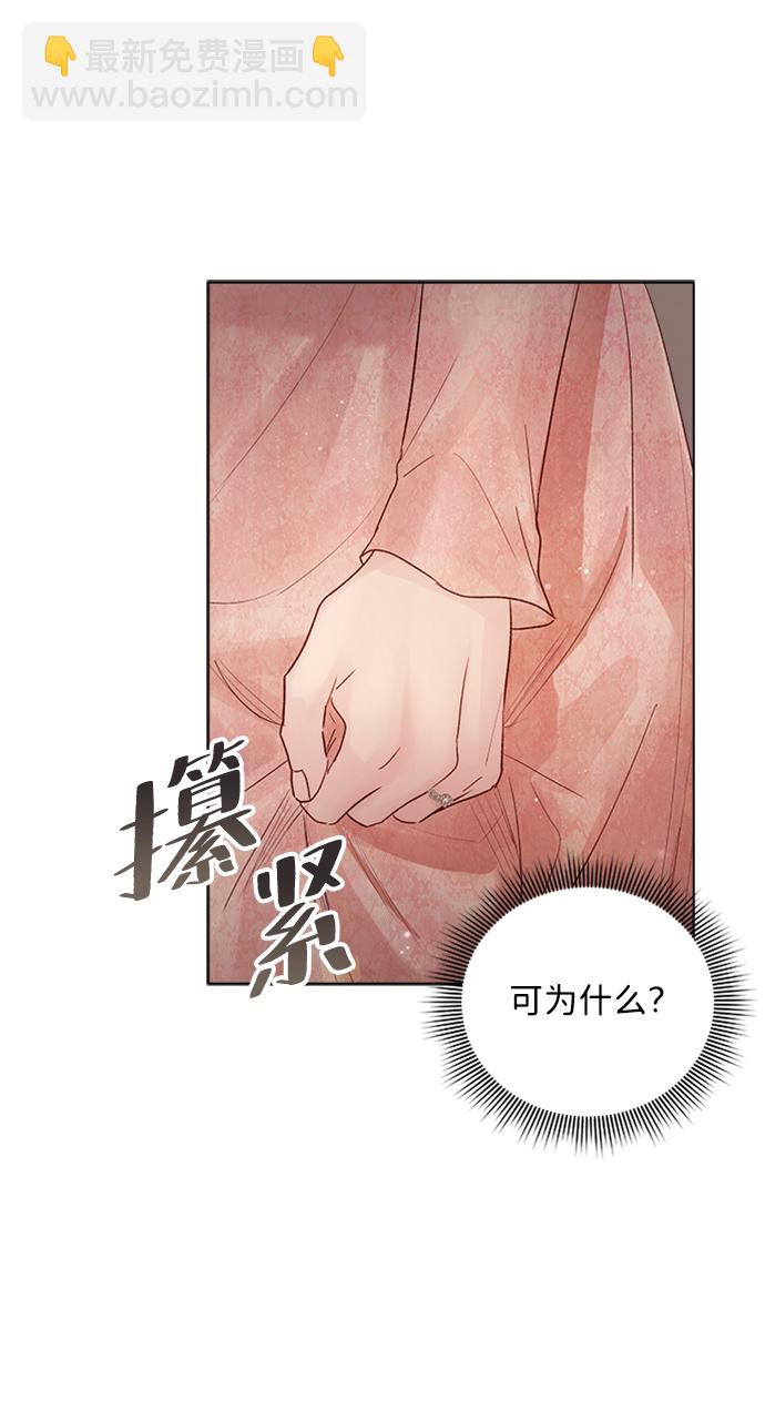 第71话7