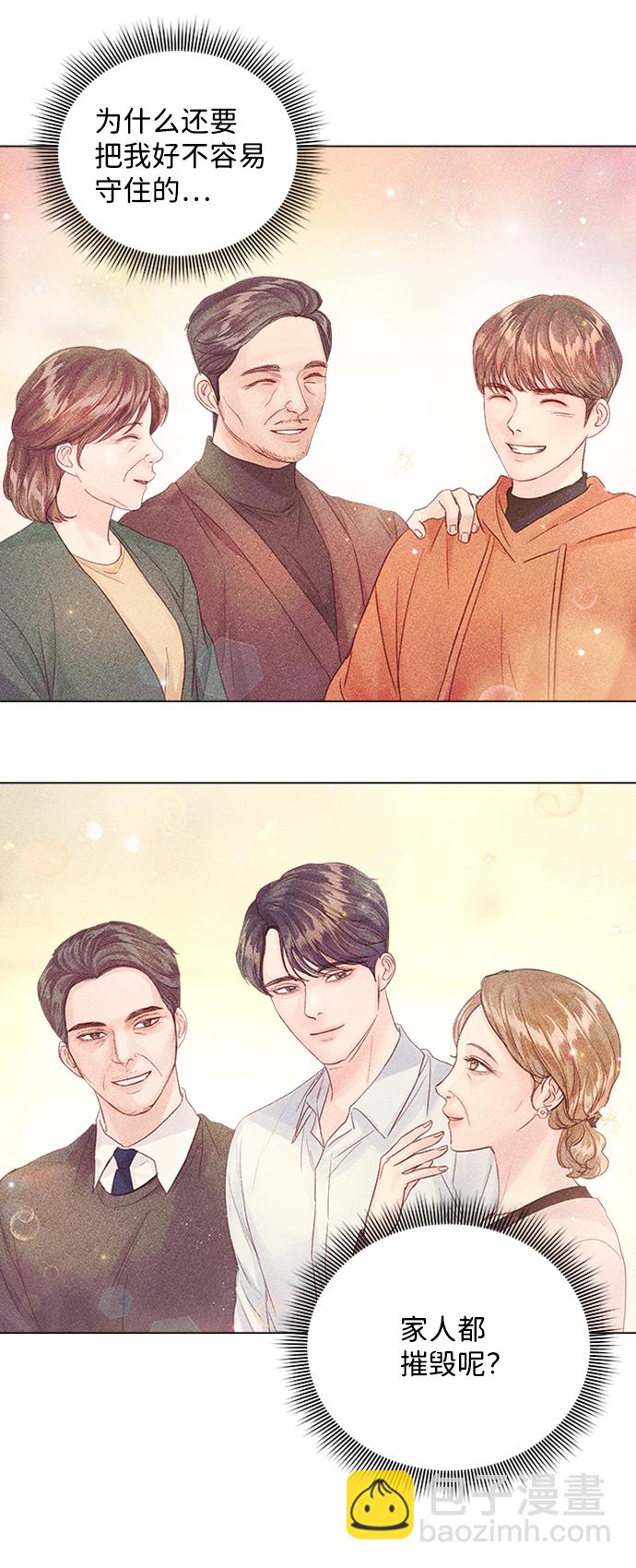 第71话8