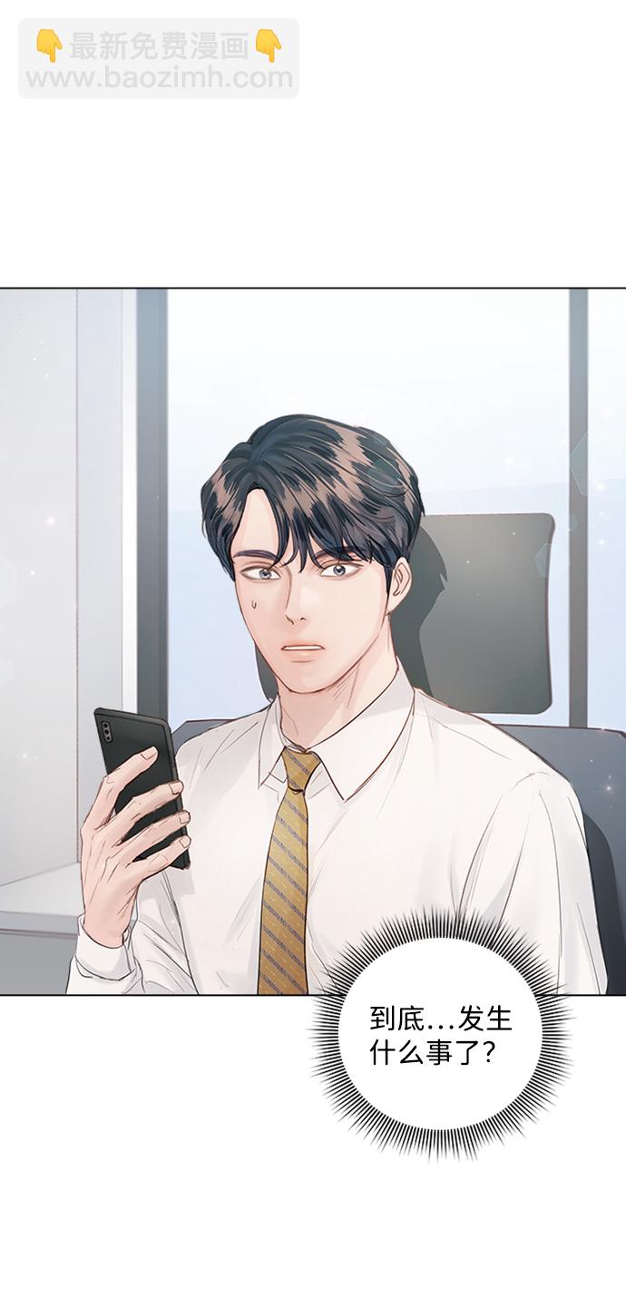 第76话10
