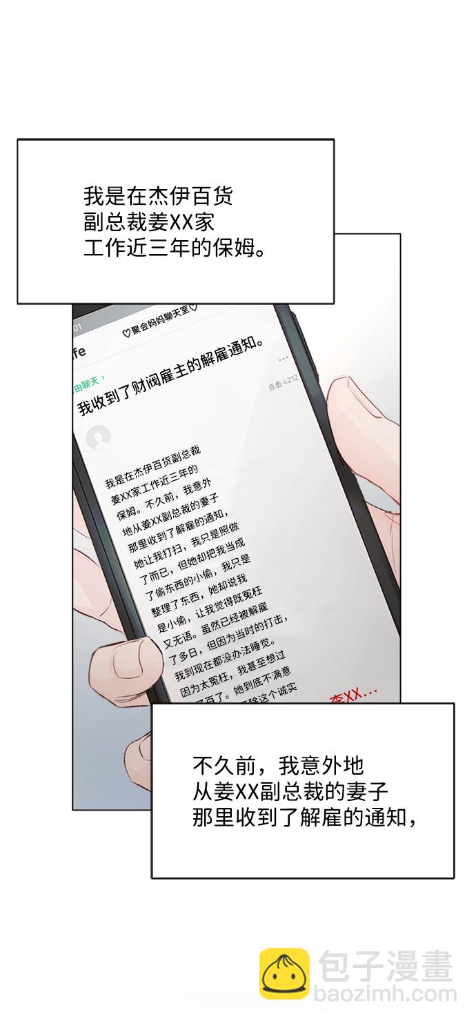 第76话11
