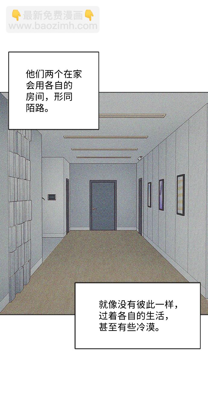 第76话14