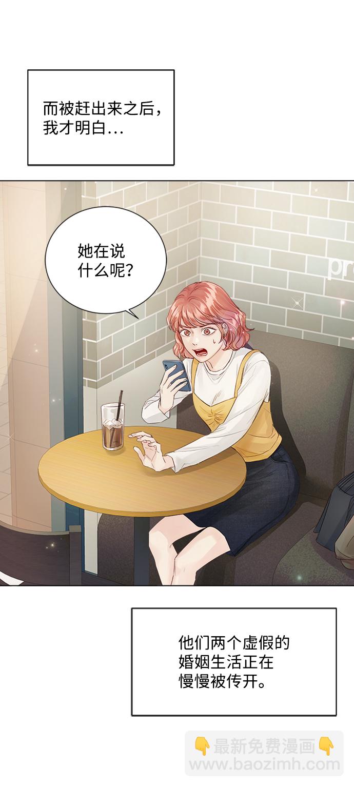第76话16