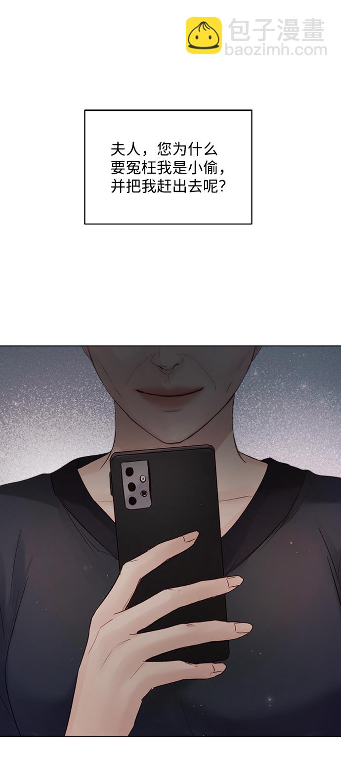 第76话19