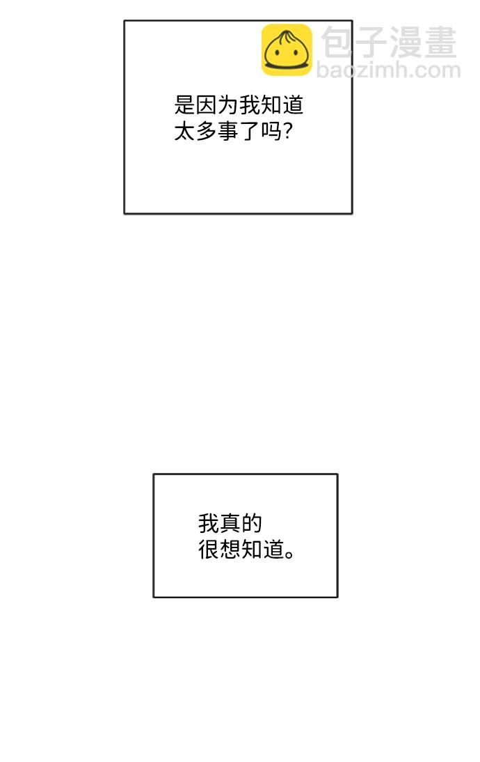 第76话20