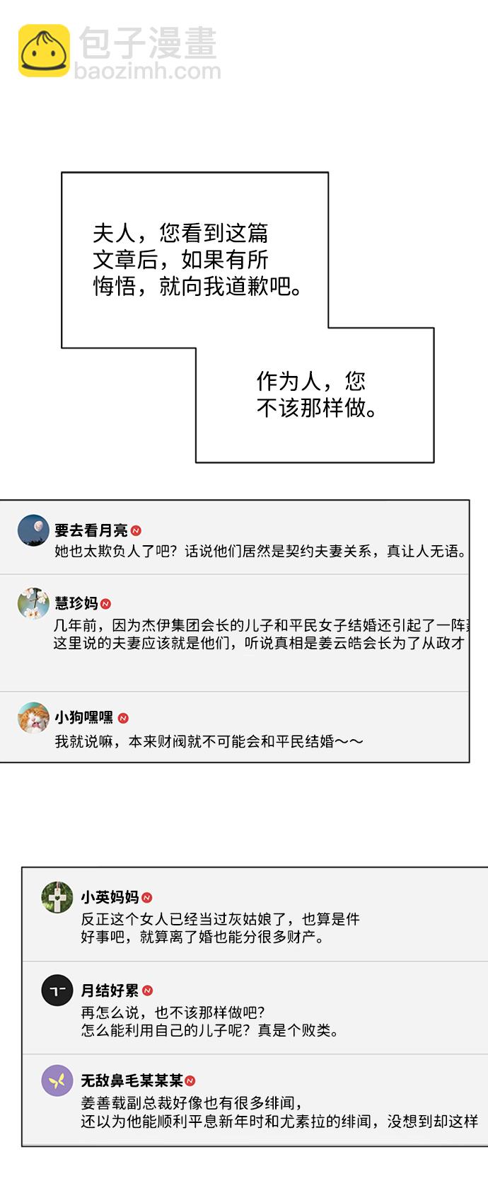 第76话22