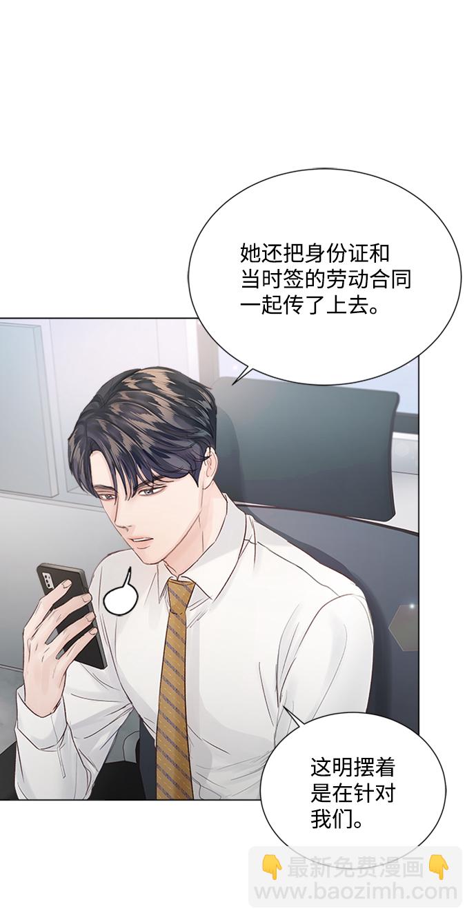 第76话24