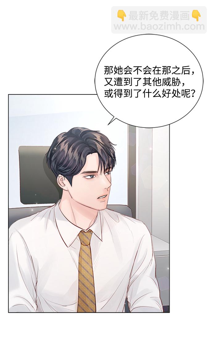 第76话27