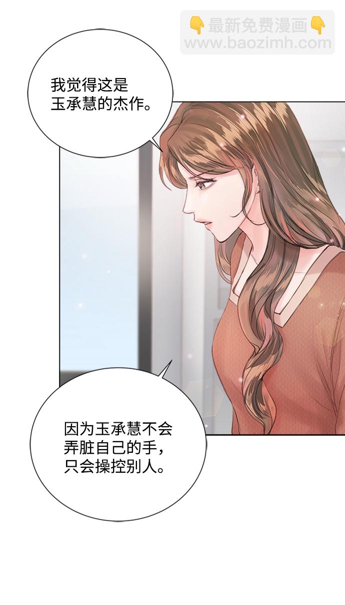 第76话28