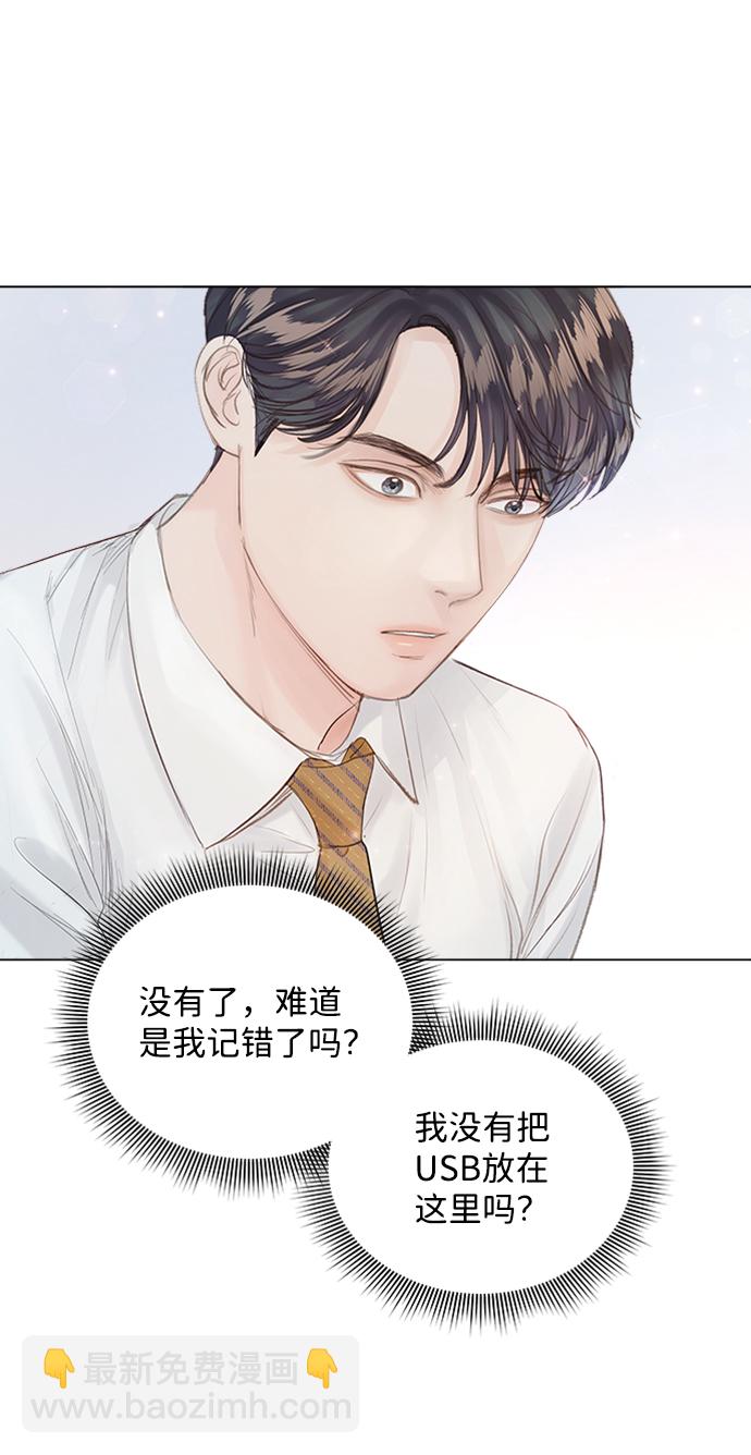 第76话3