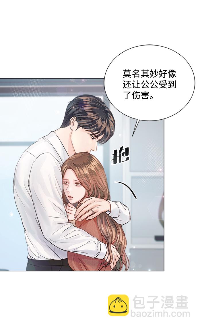 第76话31