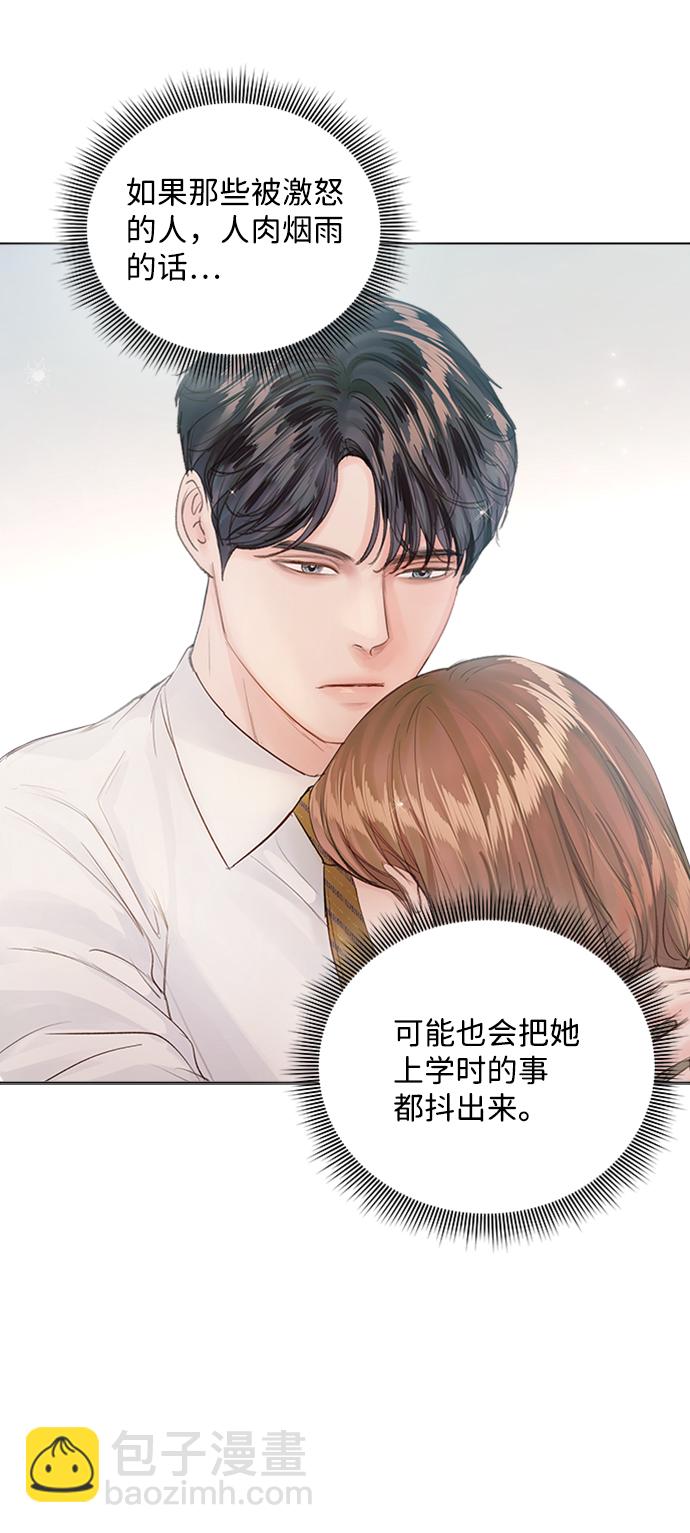 第76话34