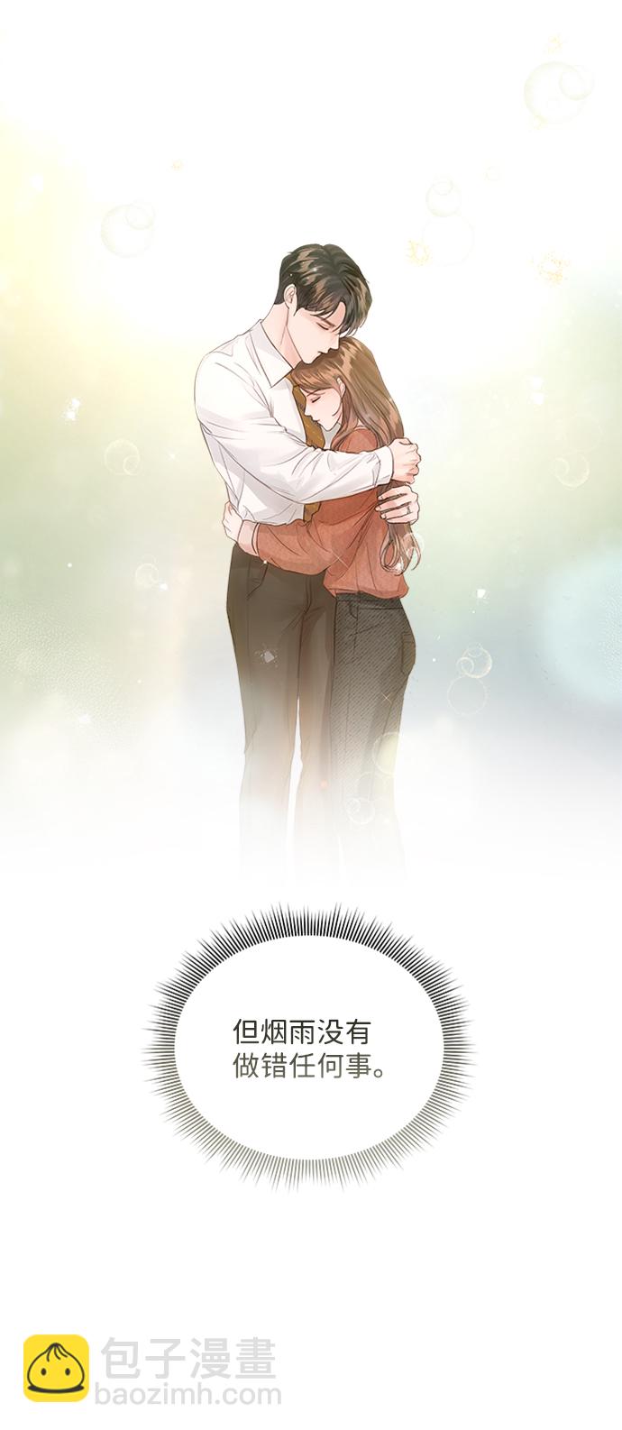 第76话35