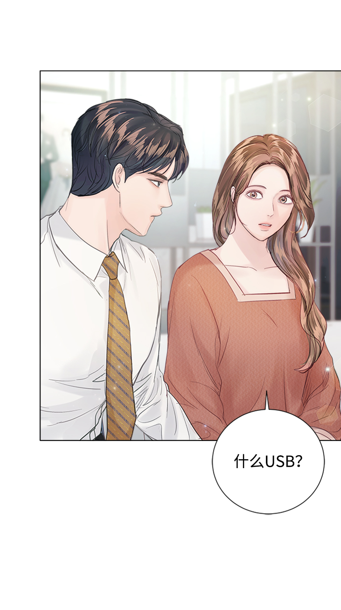 第76话38