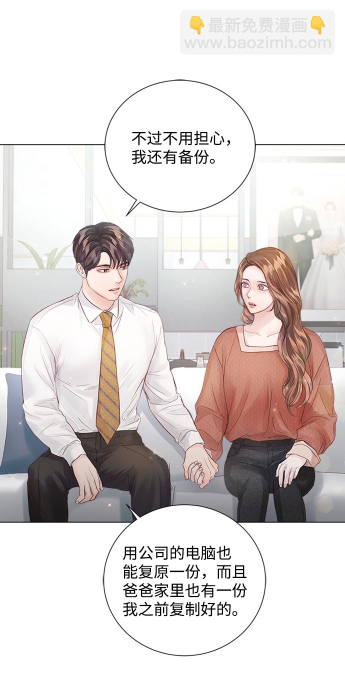 第76话40