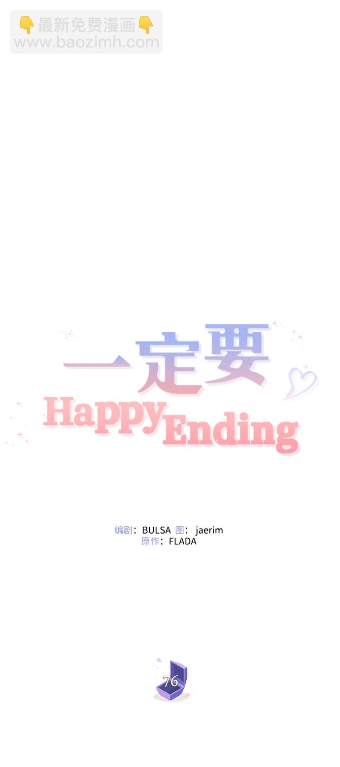 第76话44