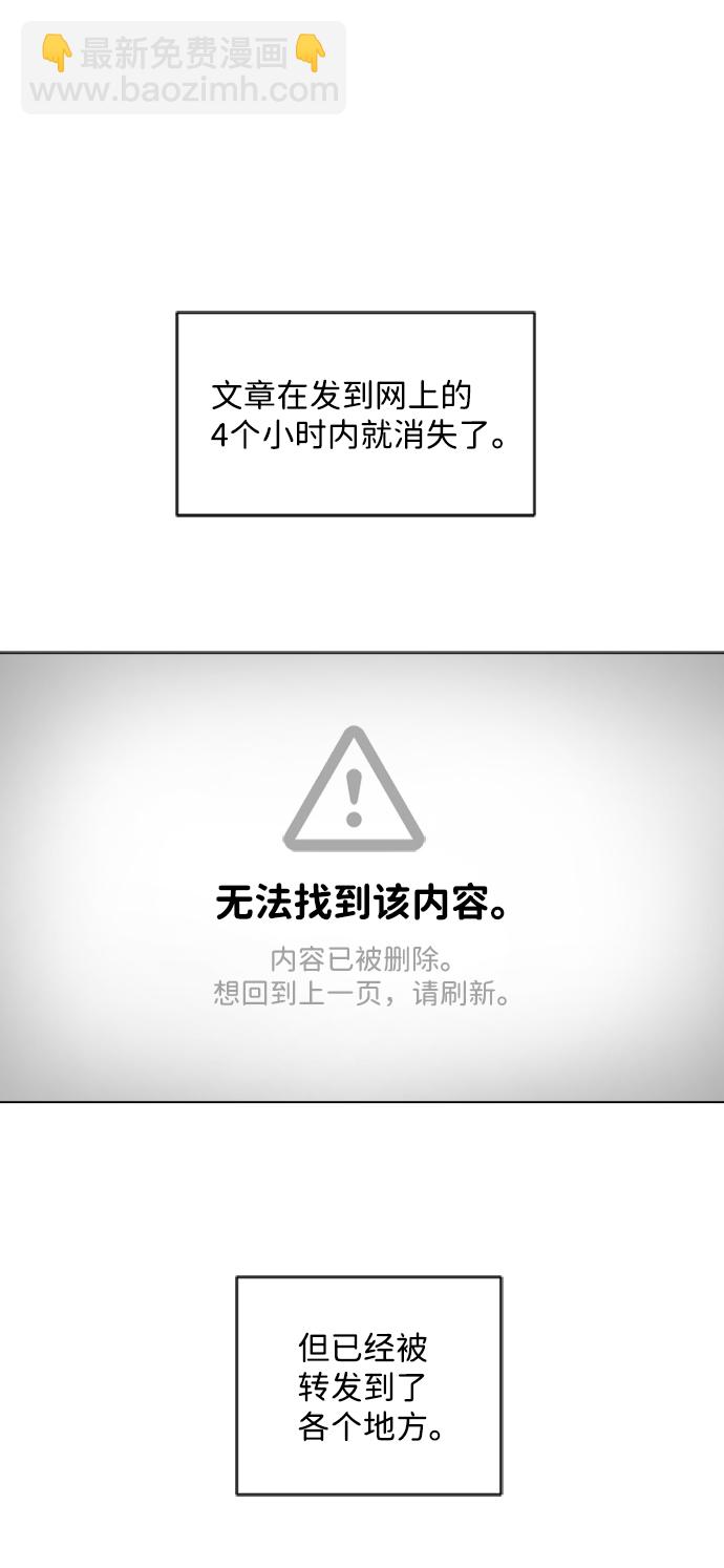 第76话46