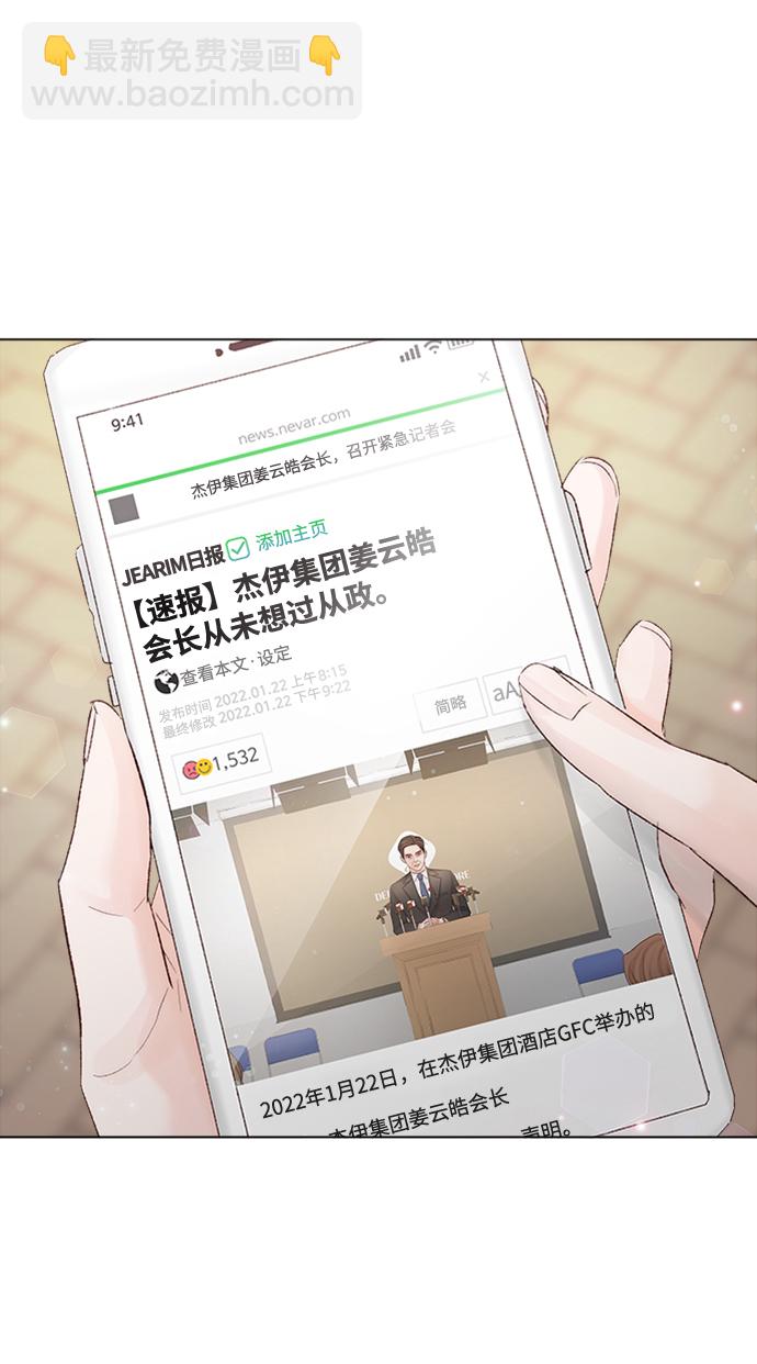 第76话52