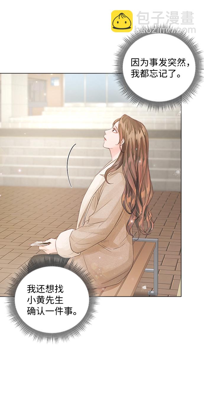 第76话56