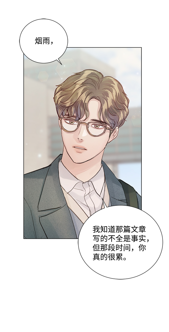 第76话69