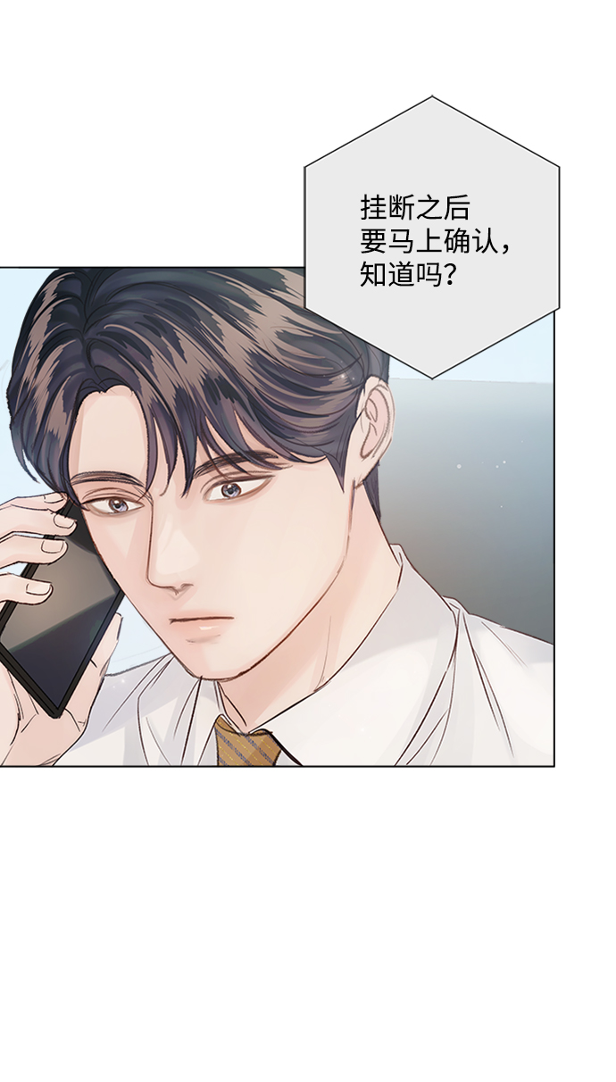 第76话7