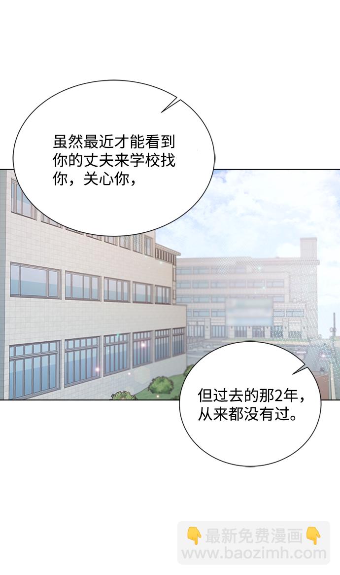 第76话73