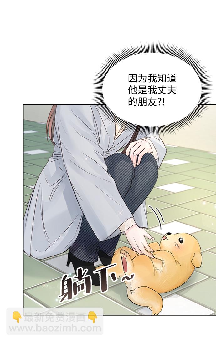 第79话10