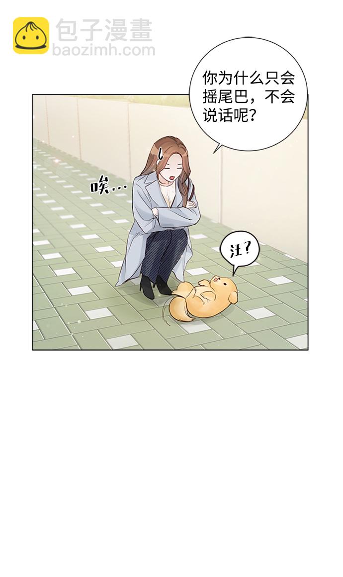 第79话15