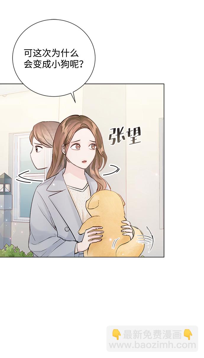 第79话2