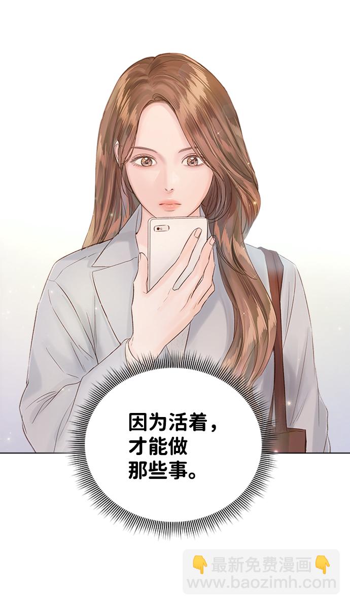 第79话20