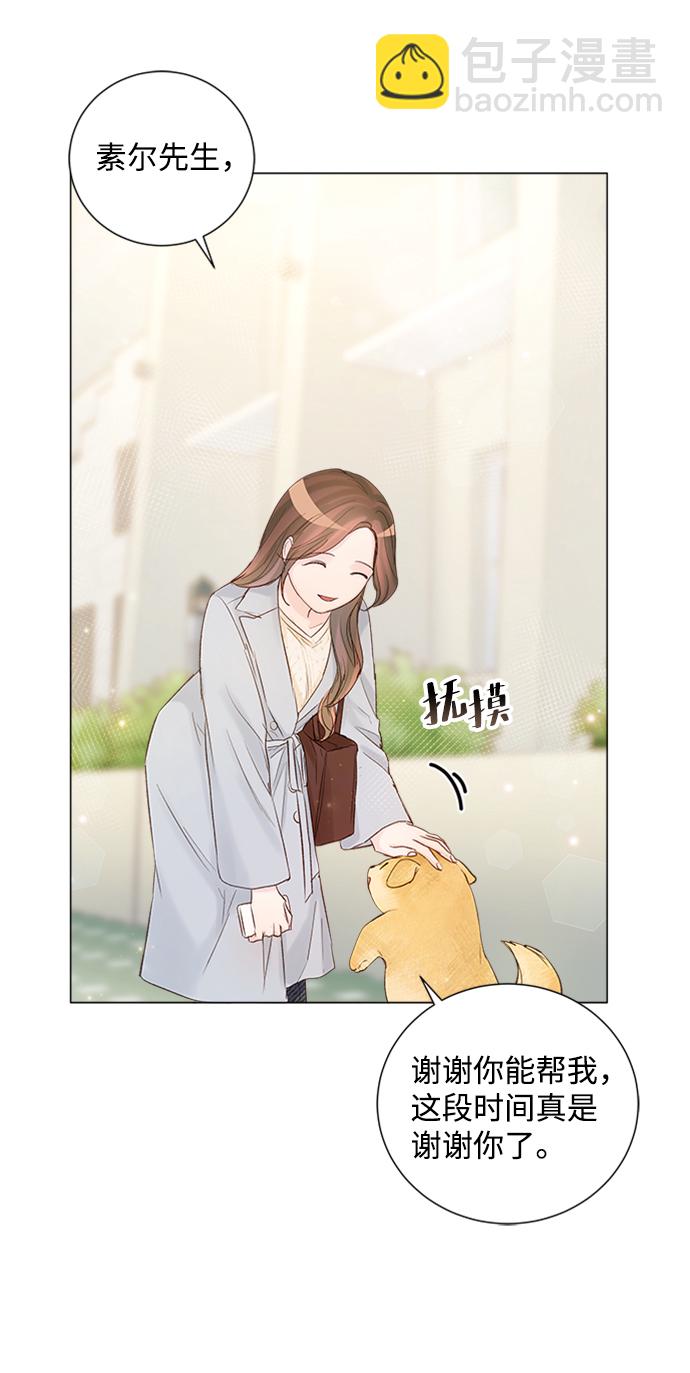 第79话23