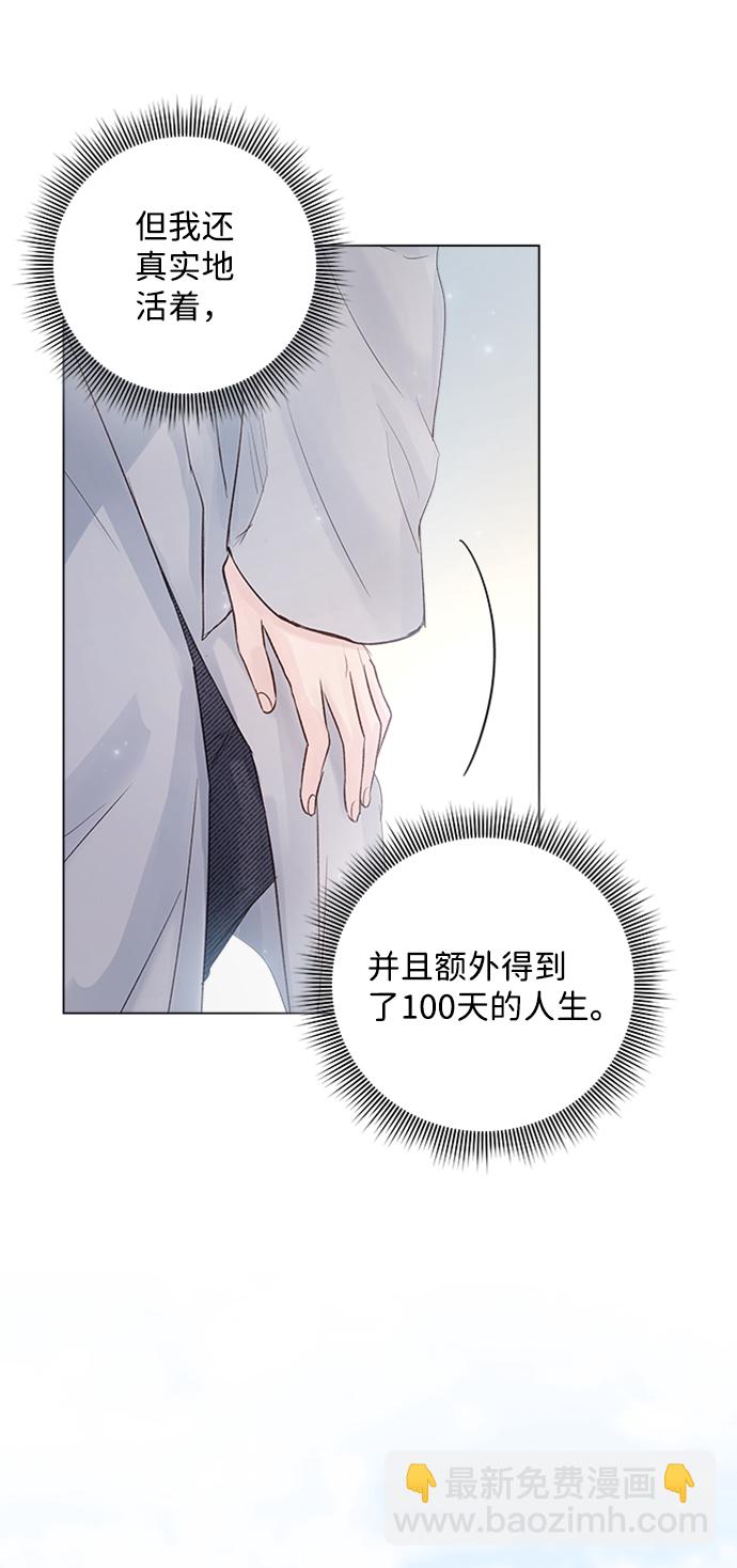 第79话30