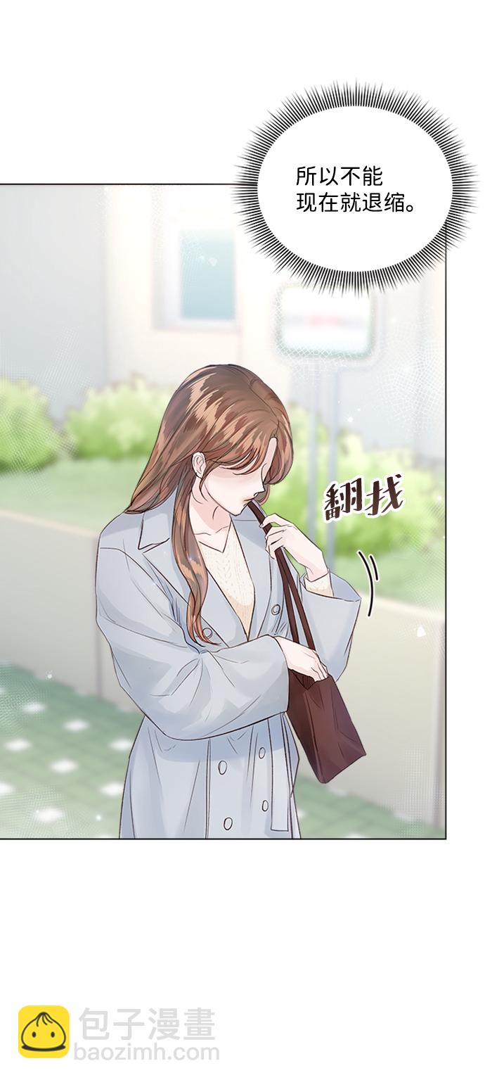第79话33