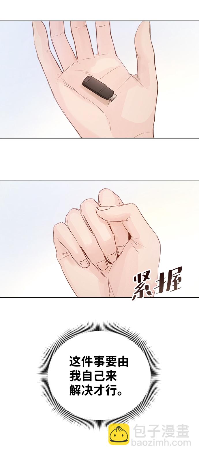 第79话34