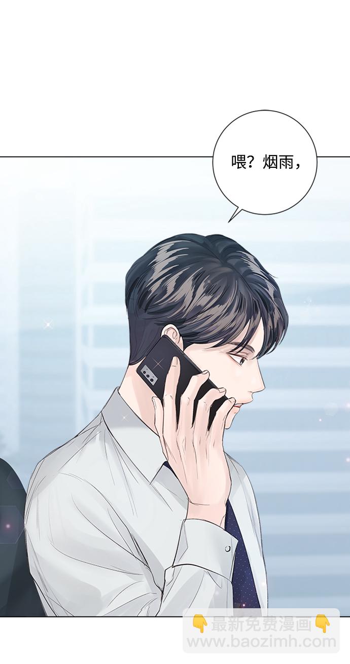 第79话39