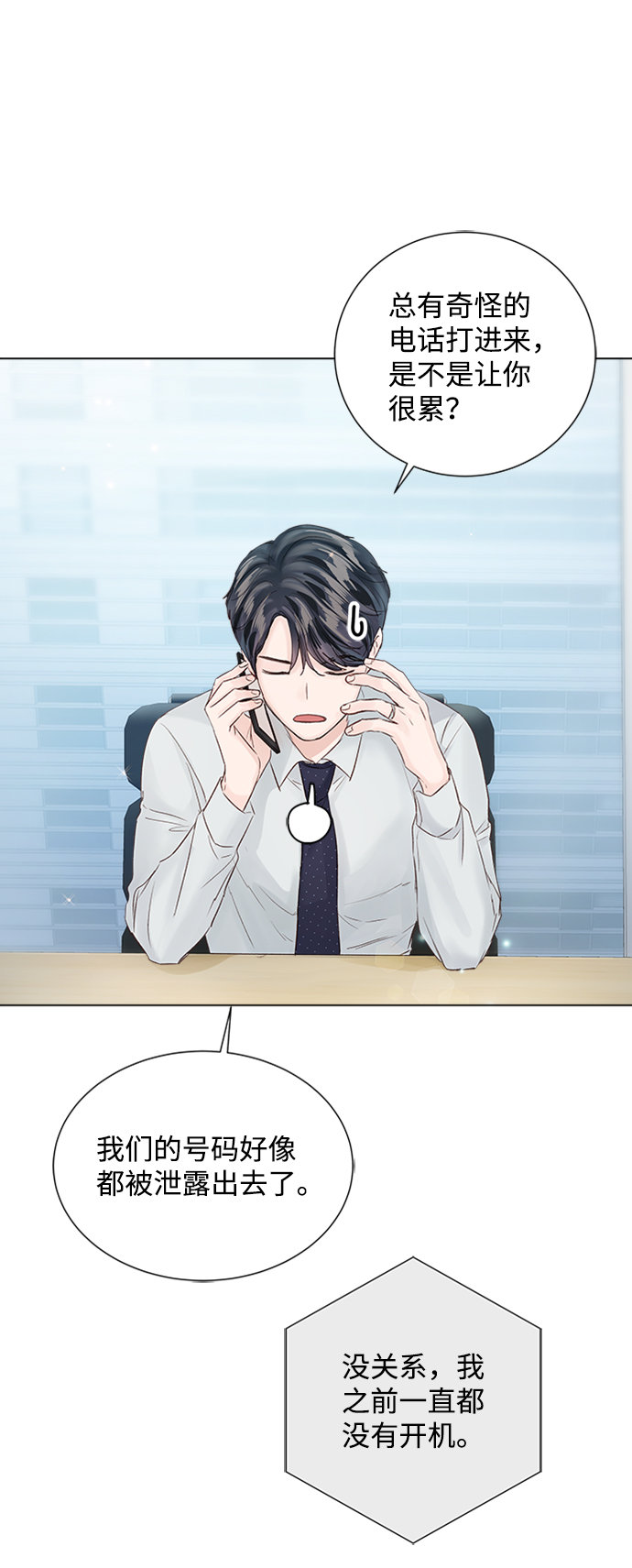 第79话40