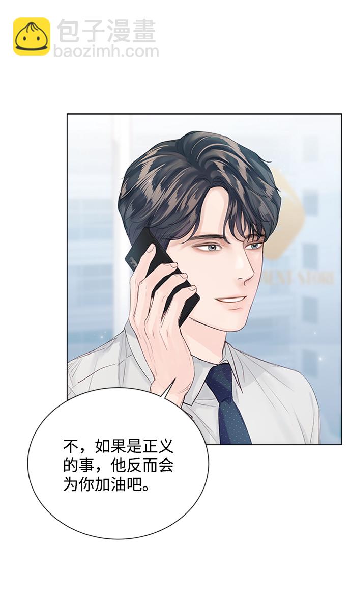 第79话45