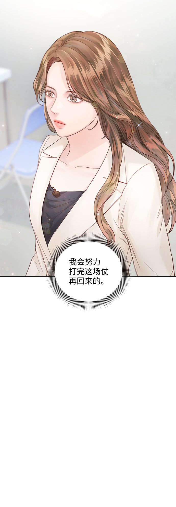 第79话62