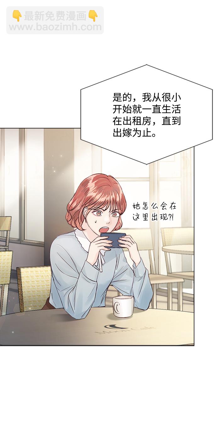 第79话70