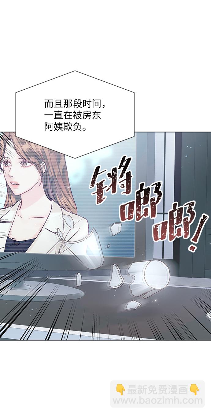 第79话71
