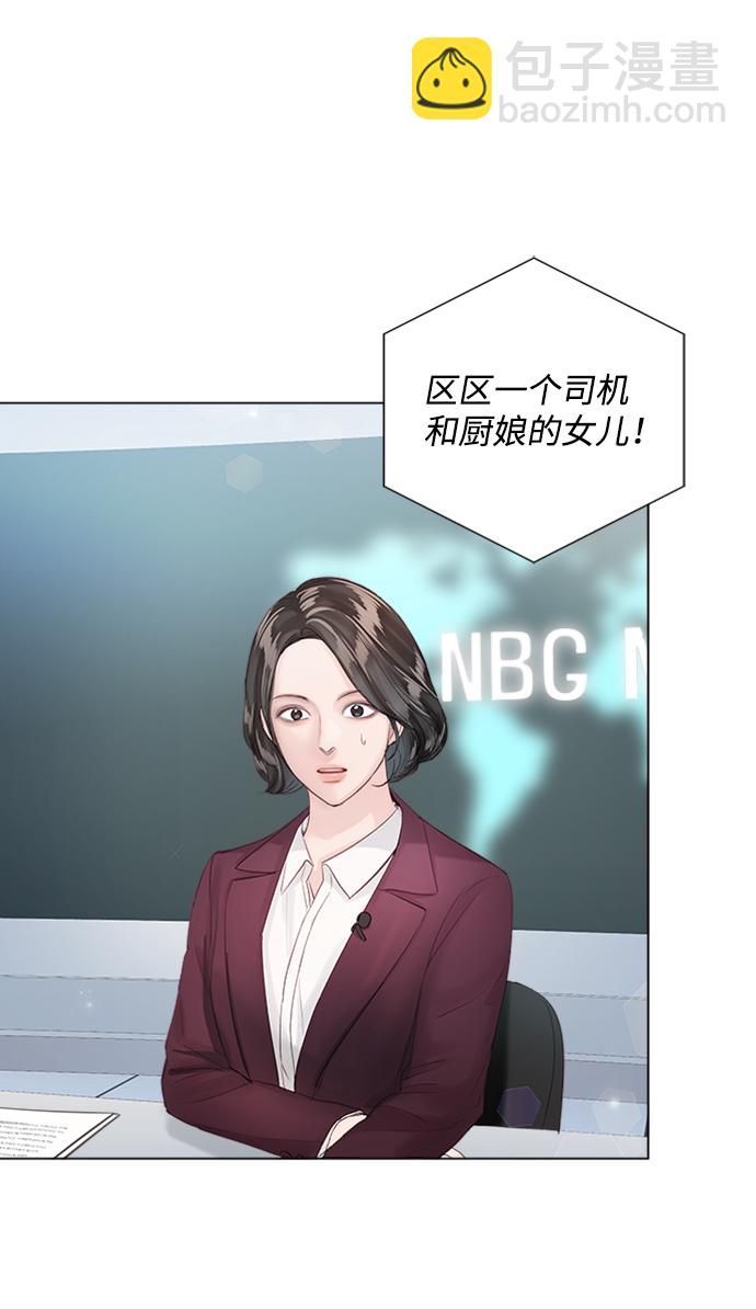 第79话77